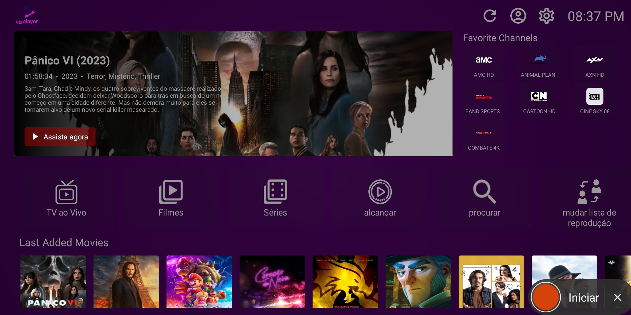VU Playerv1.7
